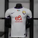 AL-Ain Away 2025-26 Player Edition