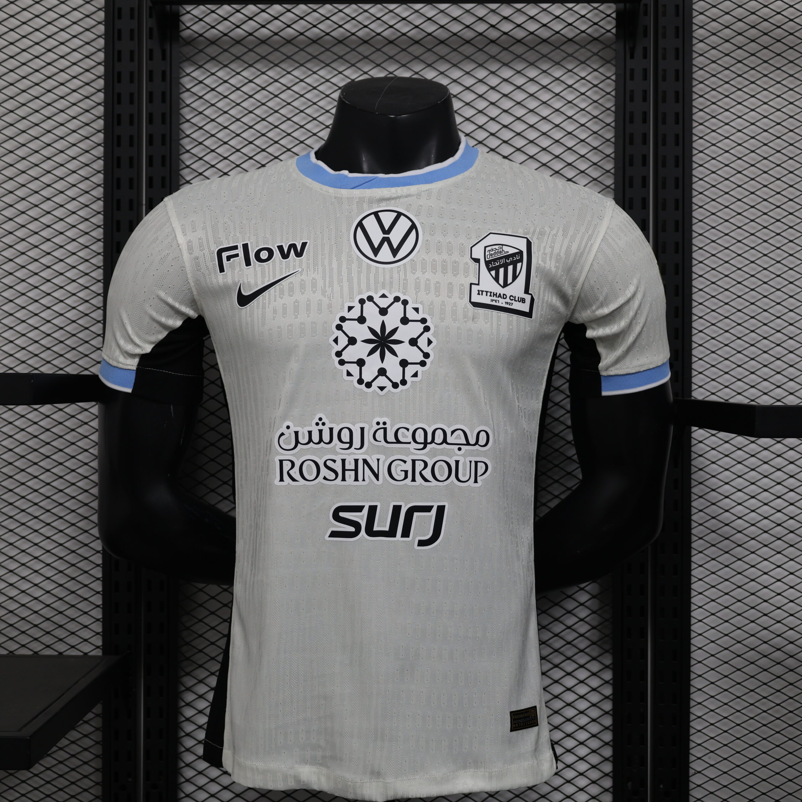 840427f9 Al-Ittihad Away 2025-26 Player Edition - الصورة 1