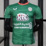 AL-Ettifaq ِHome 2025-26 Player Edition