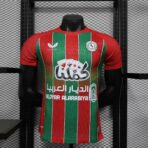 AL-Ettifaq Away 2025-26 Player Edition