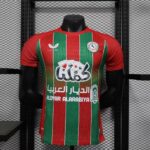 AL-Ettifaq Away 2025-26 Player Edition
