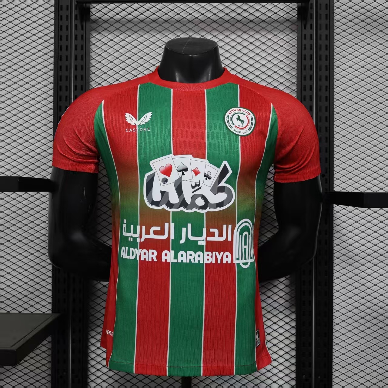 d8e2c7a1 AL-Ettifaq Away 2025-26 Player Edition - الصورة 1