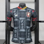Japan Special 2026-27 Player Edition