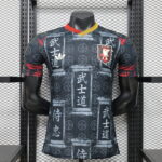 Japan Special 2026-27 Player Edition