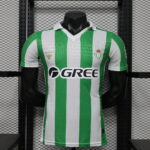 Real Betis Home 2026-27 Player Edition